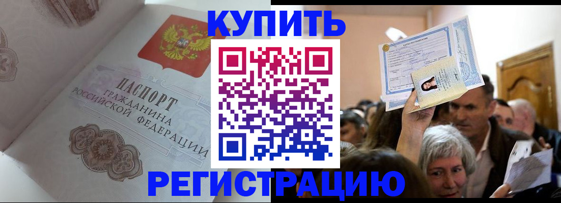 регистрация для дет. сада в Полярном